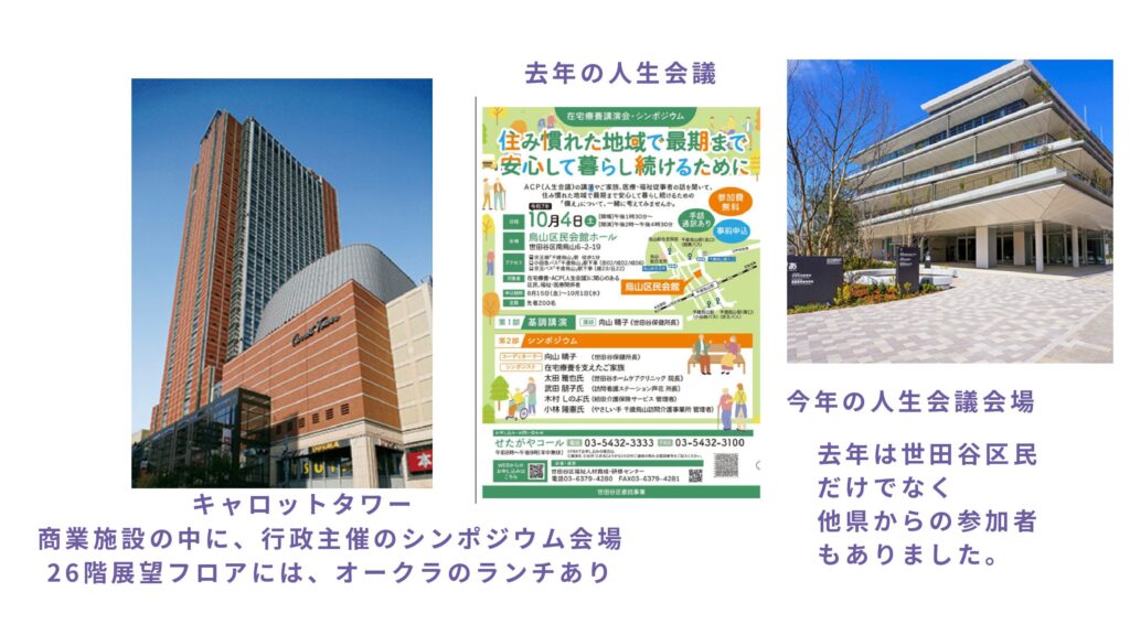 現在の画像に代替テキストがありません。ファイル名: 市民講座プロジェクト-pdf.jpg